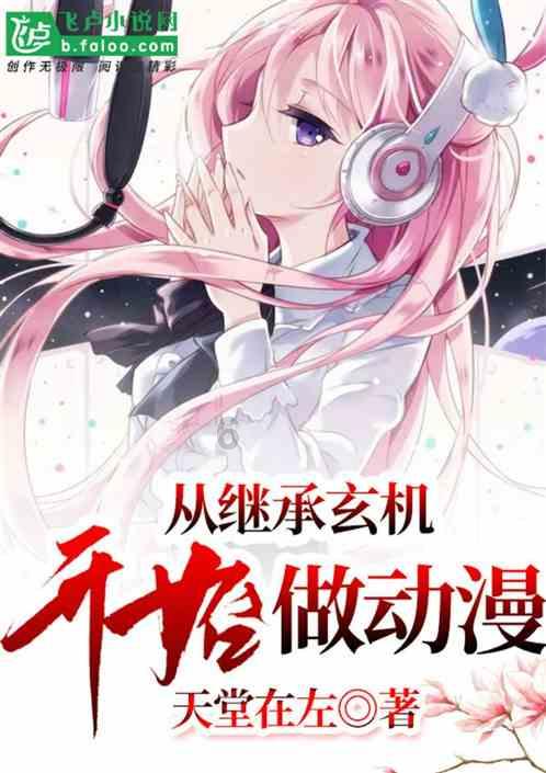 尼弗卡拉遗址