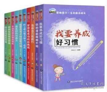 破碎的世界4