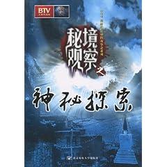 逃出足球场