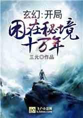 迪庆州文化和旅游局召开2023年工作总结暨2024年工作部署会议