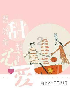 森林之神萨梯