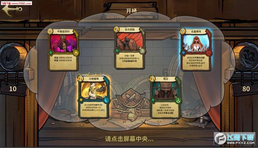 天天趣抓