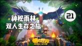 3D公共巴士停靠2