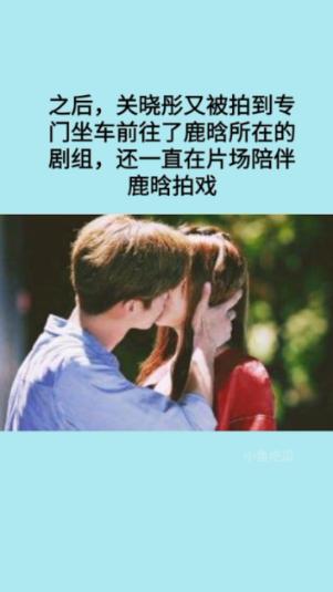 冰火人魔法森林大冒险