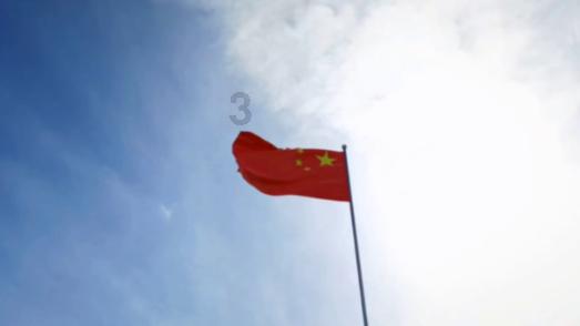 仙剑奇侠传3