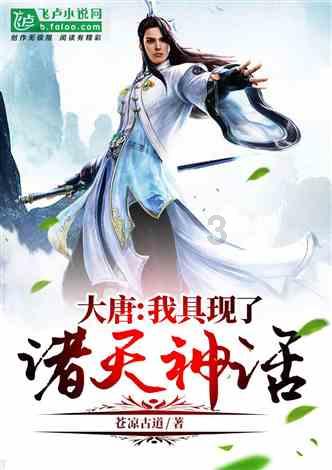 问止小课堂:吃香蕉也排不出便便?这有可能是气滞型便秘