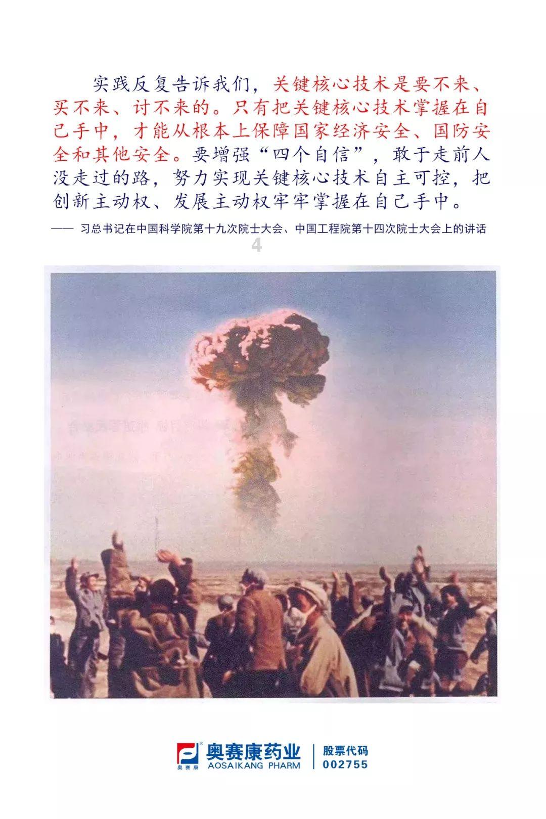 营救迷路的小男孩