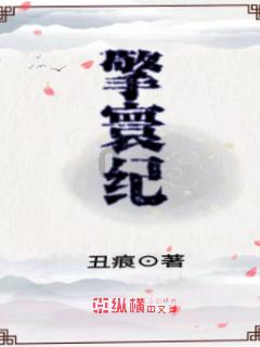 张红甫【甜蜜回归】蜜雪冰城的抹茶冰淇淋品鉴记！