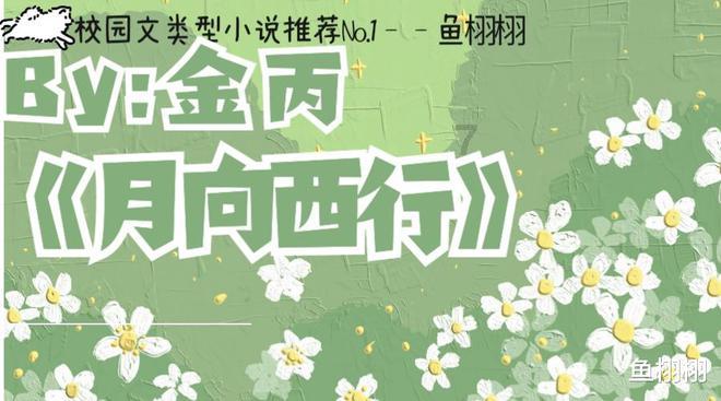 午夜使者