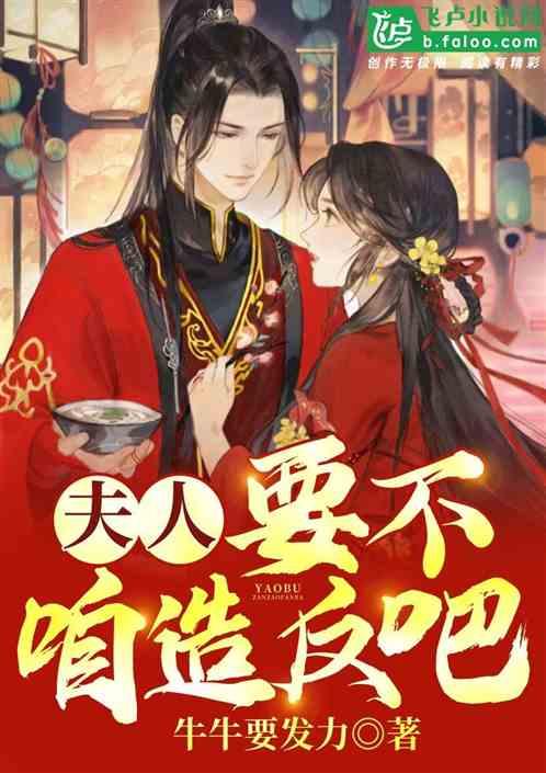 创造历史,阿尔梅里亚38秒进球创队史西甲最快进球纪录